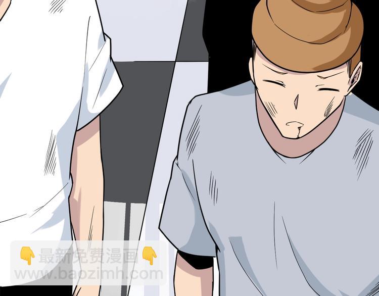 三界淘寶店 - 第211話 上門挑釁！(2/3) - 5