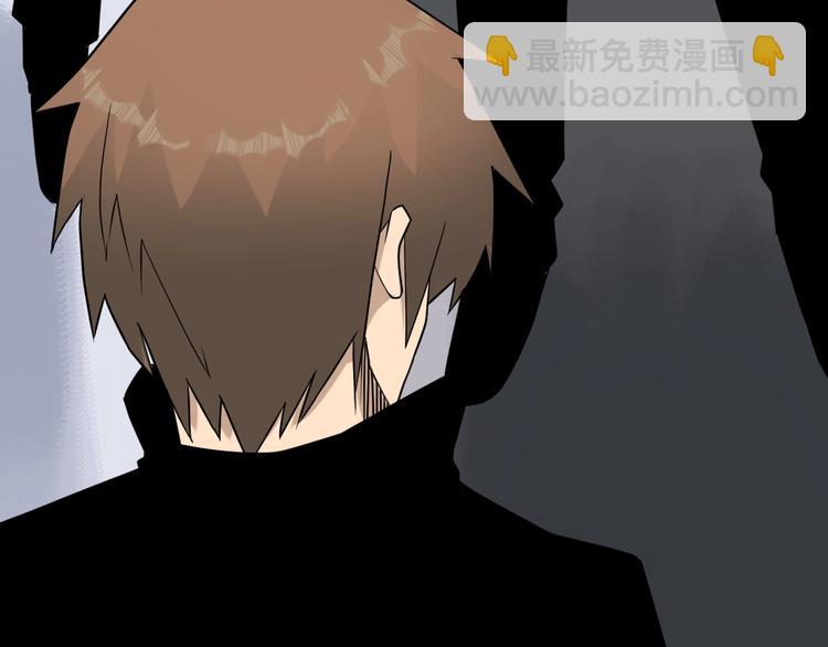 三界淘寶店 - 第211話 上門挑釁！(2/3) - 7