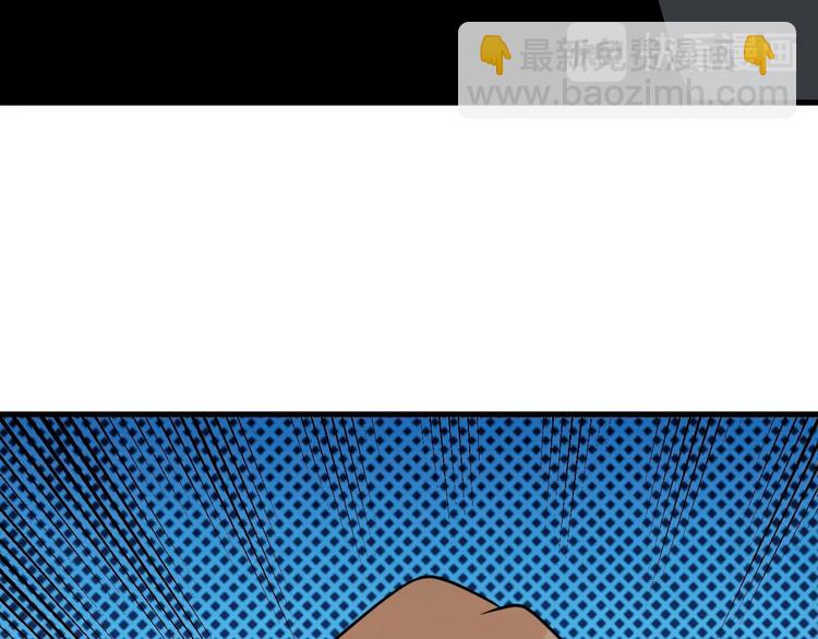 三界淘寶店 - 第211話 上門挑釁！(2/3) - 8