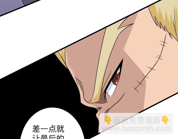 三界淘寶店 - 第213話 沒機會(1/3) - 2