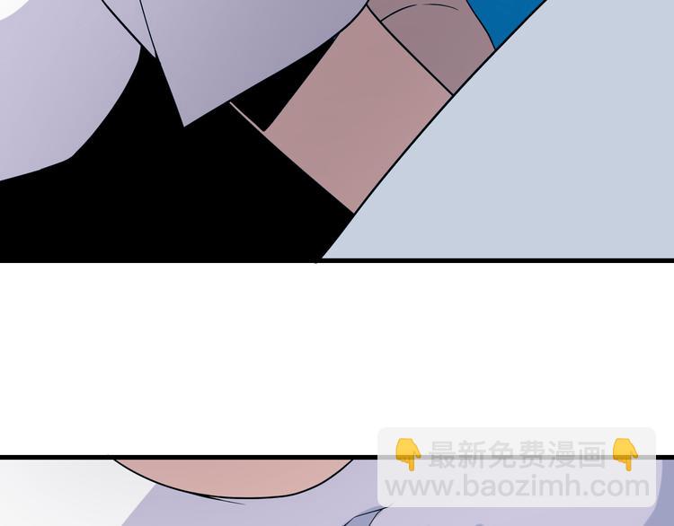 三界淘寶店 - 第213話 沒機會(3/3) - 5