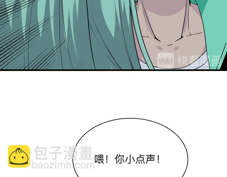 三界淘寶店 - 第213話 沒機會(3/3) - 3