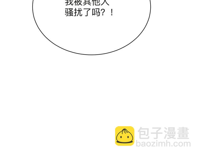 三界淘寶店 - 第213話 沒機會(3/3) - 7