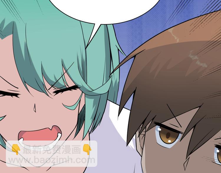 三界淘寶店 - 第213話 沒機會(3/3) - 3