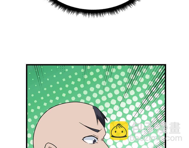 三界淘寶店 - 第213話 沒機會(3/3) - 5