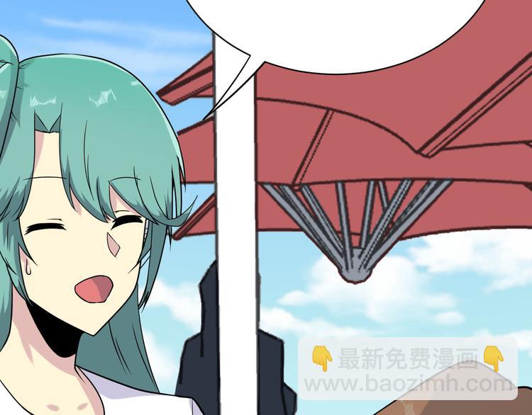 三界淘寶店 - 第213話 沒機會(3/3) - 1