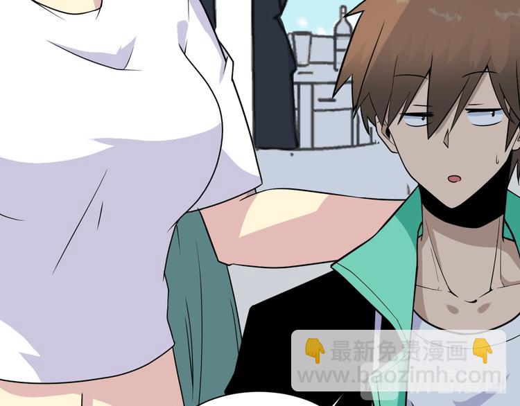 三界淘寶店 - 第213話 沒機會(3/3) - 2