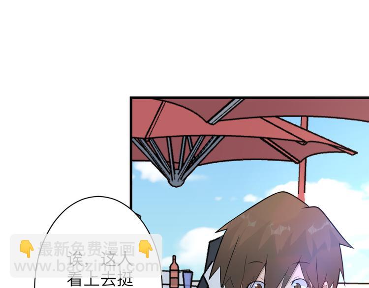 三界淘寶店 - 第213話 沒機會(3/3) - 6