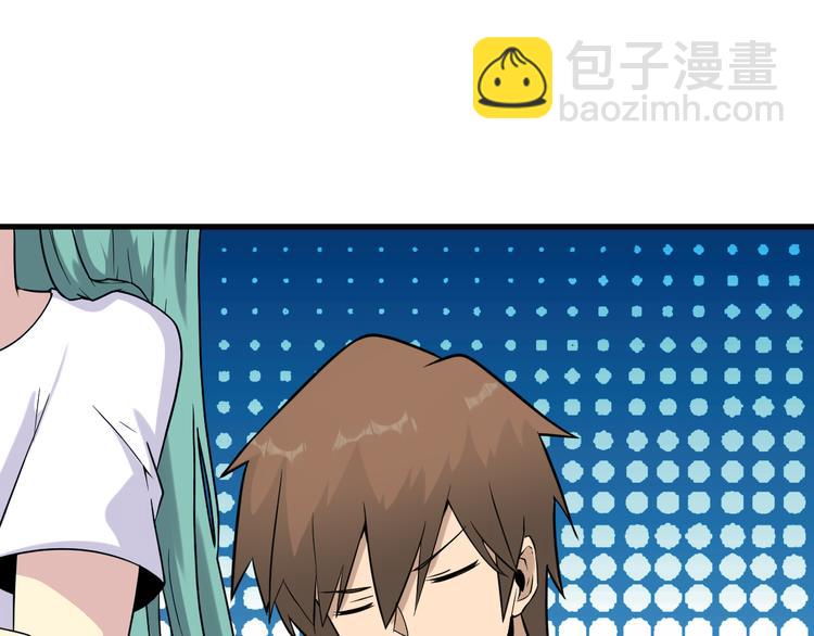 三界淘寶店 - 第213話 沒機會(3/3) - 2