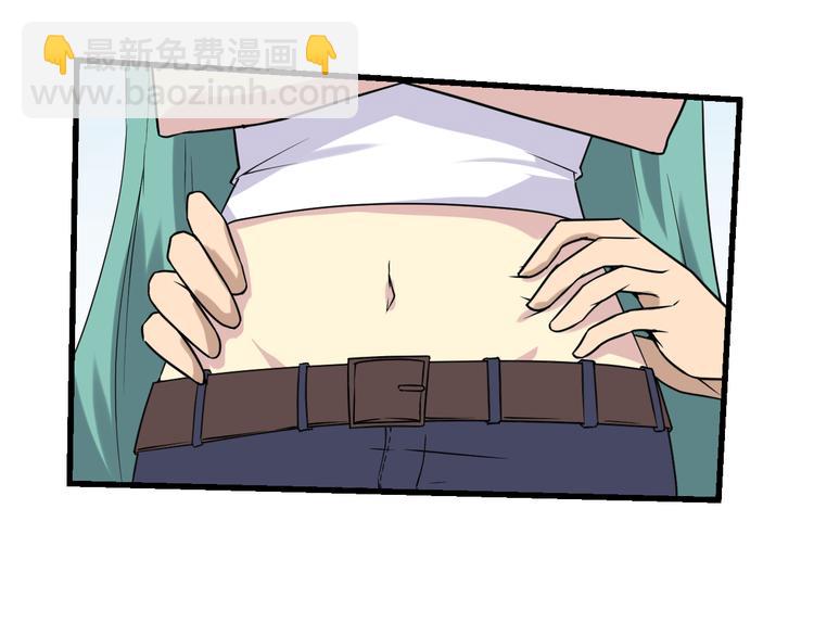 三界淘寶店 - 第213話 沒機會(3/3) - 4