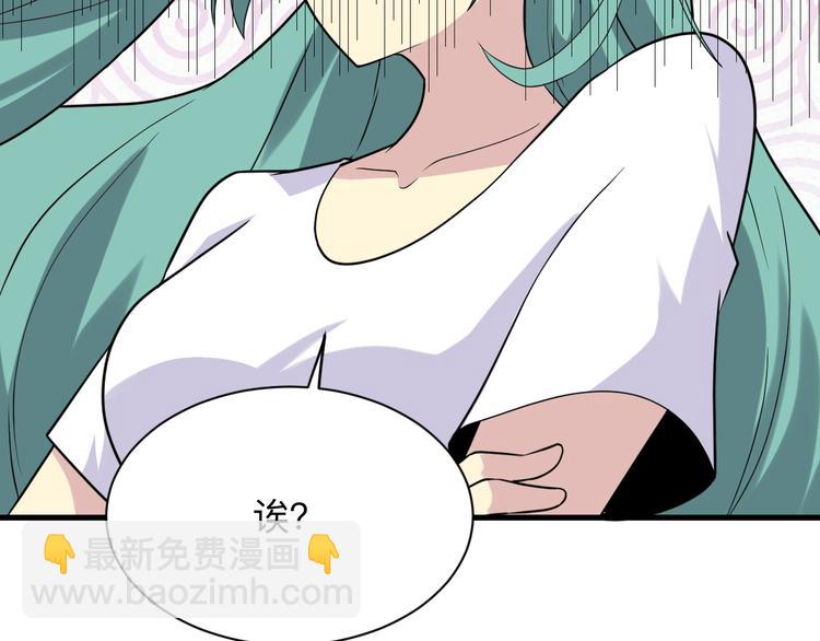 三界淘寶店 - 第213話 沒機會(3/3) - 6