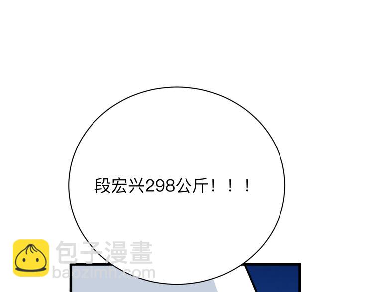 三界淘寶店 - 第213話 沒機會(1/3) - 5