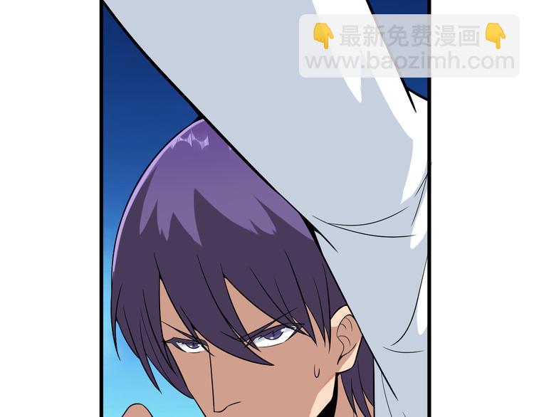 三界淘寶店 - 第213話 沒機會(1/3) - 6