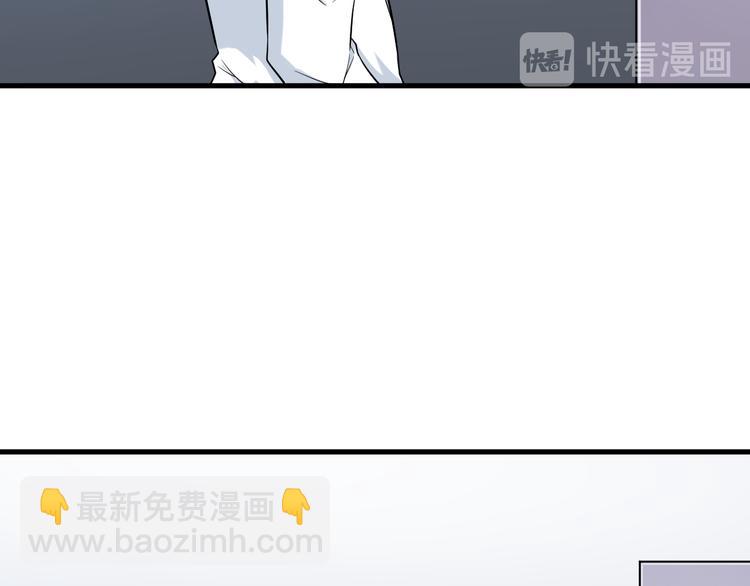 三界淘寶店 - 第213話 沒機會(1/3) - 6