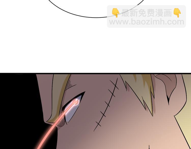 三界淘寶店 - 第213話 沒機會(1/3) - 8