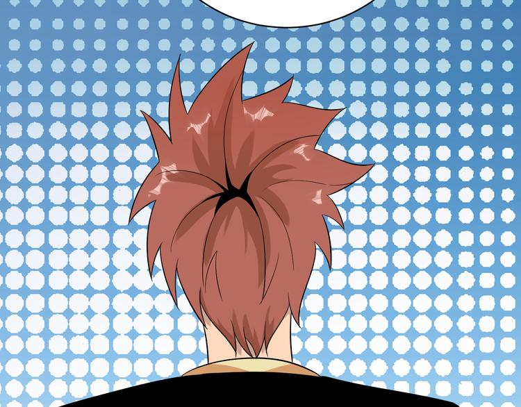 三界淘寶店 - 第213話 沒機會(1/3) - 3