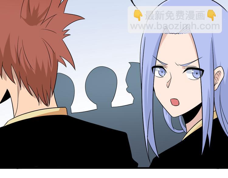 三界淘寶店 - 第213話 沒機會(1/3) - 5