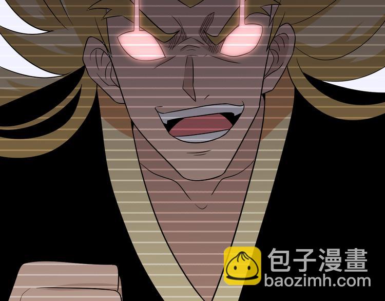 三界淘寶店 - 第213話 沒機會(1/3) - 1