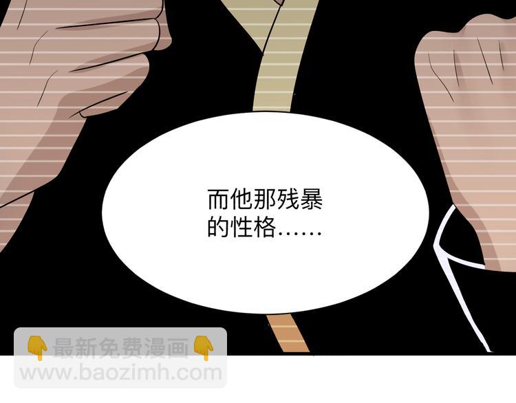 三界淘寶店 - 第213話 沒機會(1/3) - 2