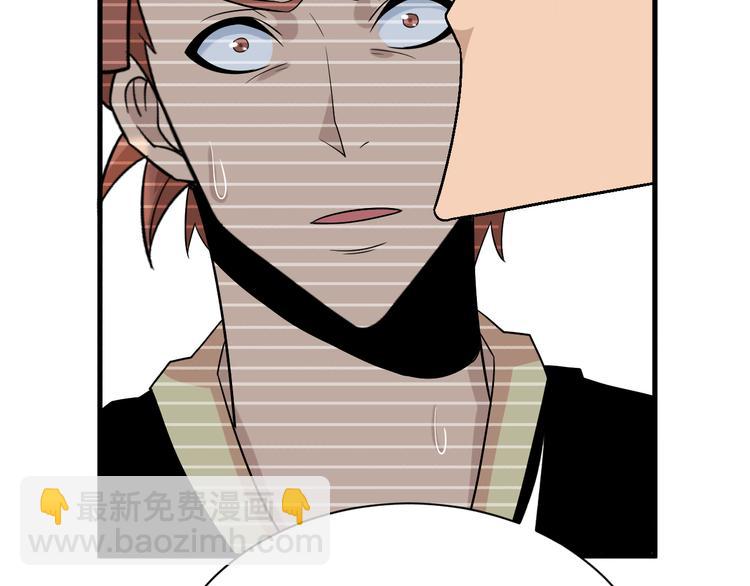 三界淘寶店 - 第213話 沒機會(2/3) - 1