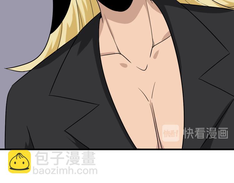 三界淘寶店 - 第213話 沒機會(2/3) - 4