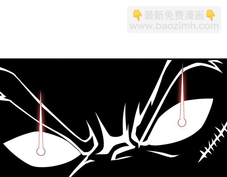 三界淘寶店 - 第213話 沒機會(2/3) - 5