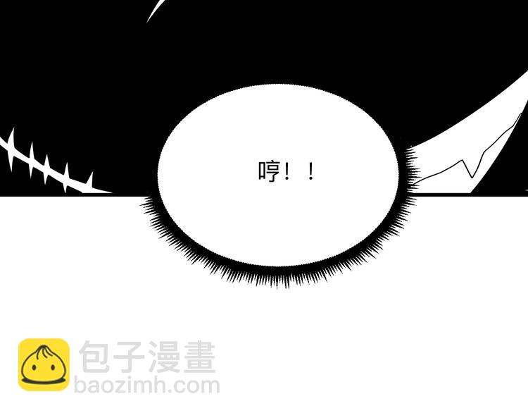 三界淘寶店 - 第213話 沒機會(2/3) - 6