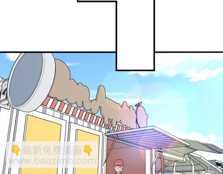 三界淘寶店 - 第213話 沒機會(2/3) - 1