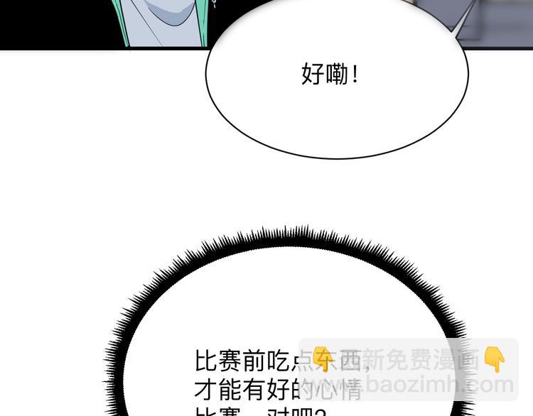 三界淘寶店 - 第213話 沒機會(2/3) - 5