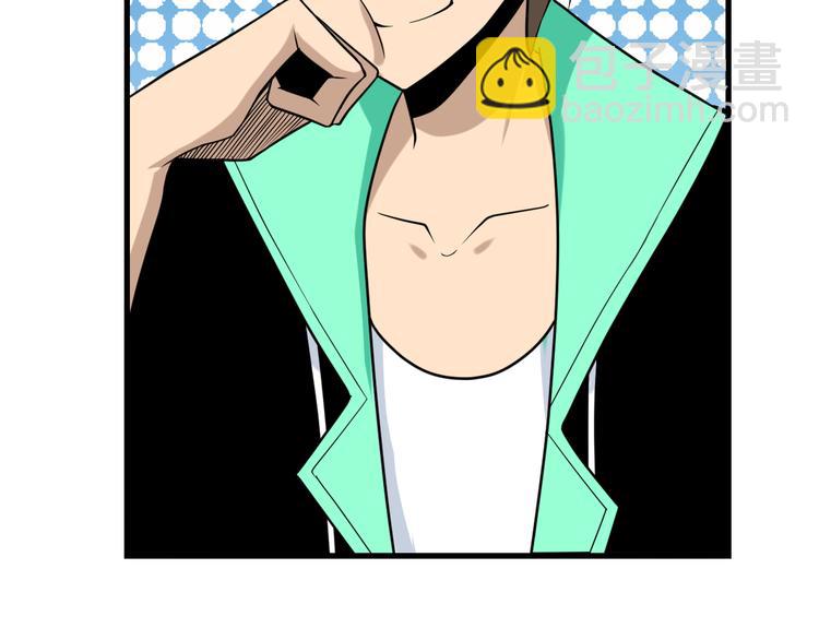 三界淘寶店 - 第213話 沒機會(2/3) - 7