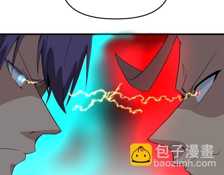 三界淘寶店 - 第213話 沒機會(2/3) - 4