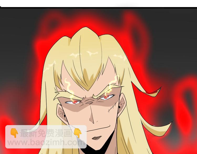 三界淘寶店 - 第213話 沒機會(2/3) - 6