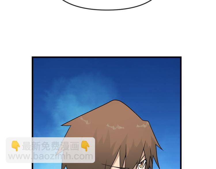 三界淘寶店 - 第213話 沒機會(2/3) - 8