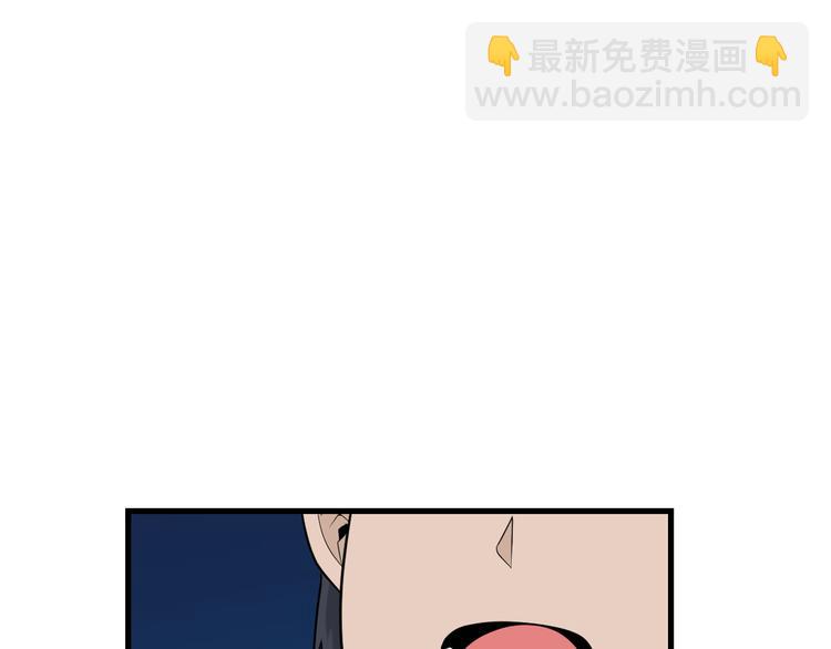 三界淘寶店 - 第213話 沒機會(2/3) - 3