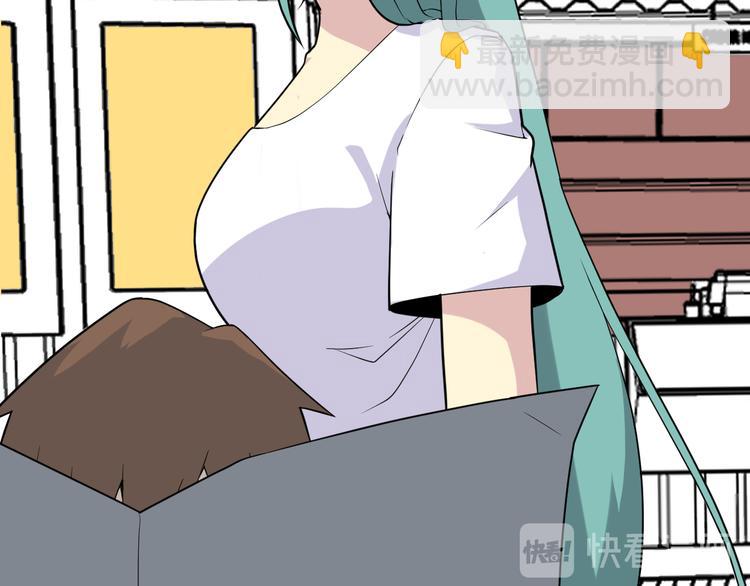 三界淘寶店 - 第213話 沒機會(2/3) - 5