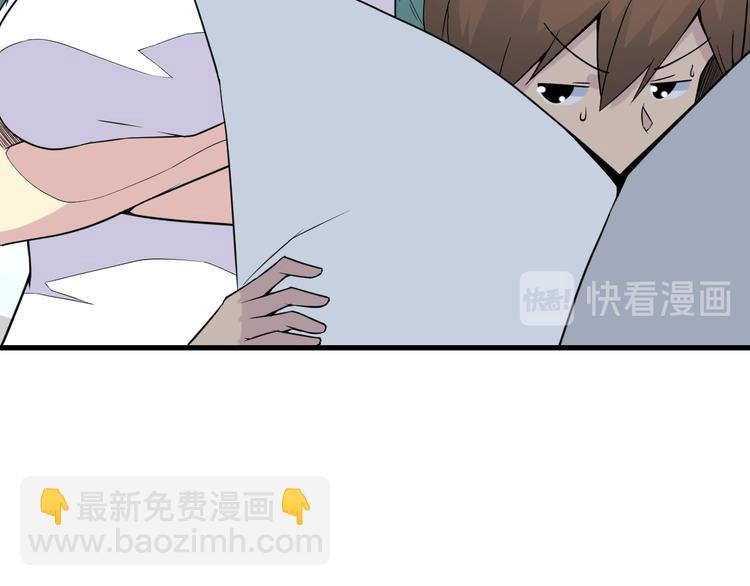 三界淘寶店 - 第213話 沒機會(2/3) - 3