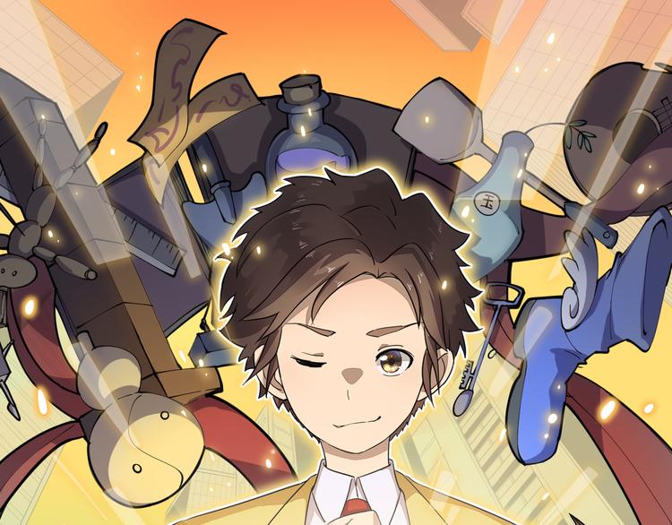 三界淘寶店 - 第215話 黑暗中的眼(1/3) - 1