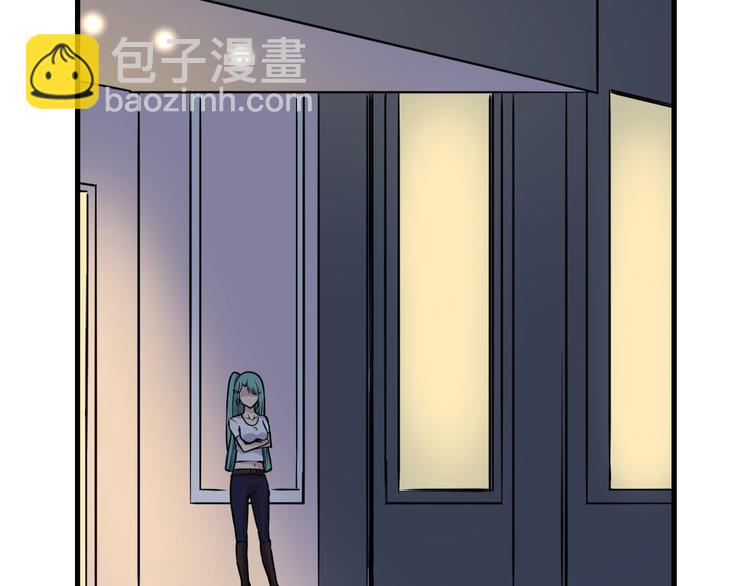 三界淘寶店 - 第215話 黑暗中的眼(2/3) - 6