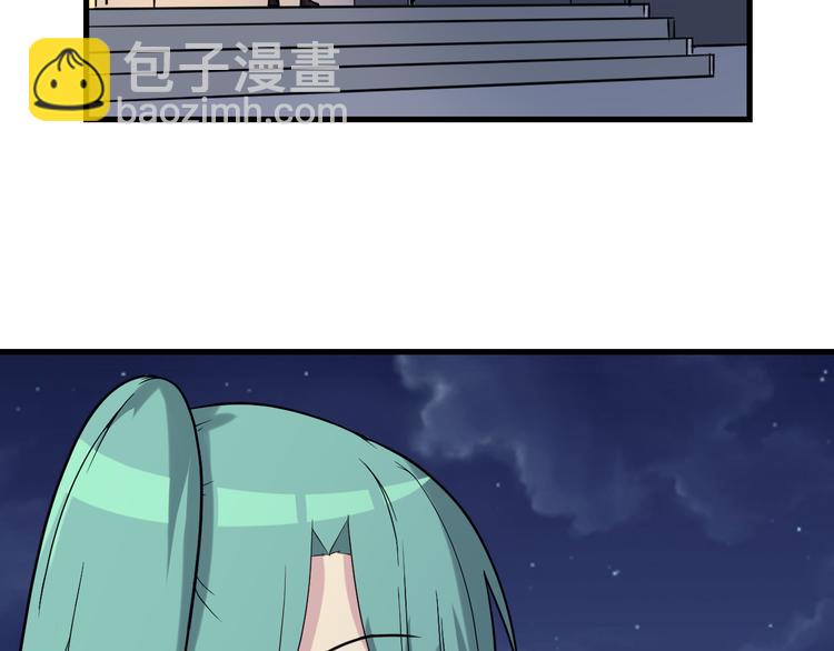 三界淘寶店 - 第215話 黑暗中的眼(3/3) - 5