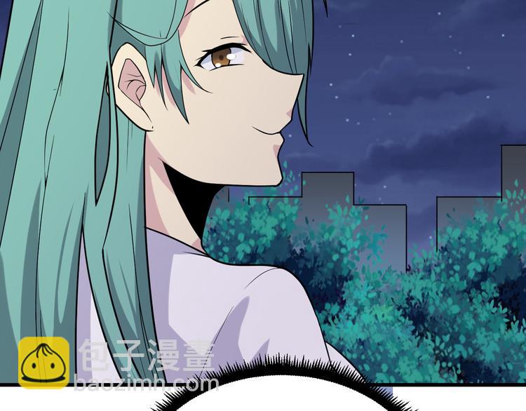 三界淘寶店 - 第215話 黑暗中的眼(3/3) - 6