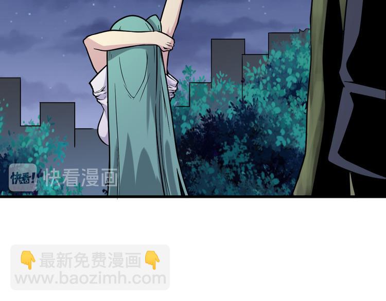 三界淘寶店 - 第215話 黑暗中的眼(3/3) - 3