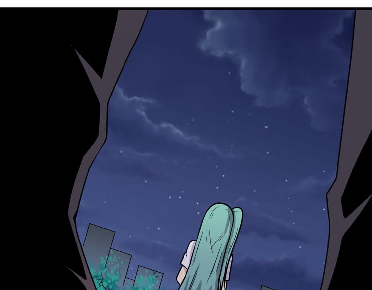 三界淘寶店 - 第215話 黑暗中的眼(3/3) - 4