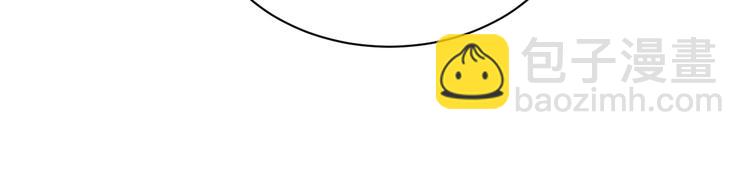 三界淘寶店 - 第215話 黑暗中的眼(3/3) - 2