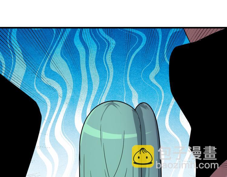 三界淘寶店 - 第215話 黑暗中的眼(3/3) - 3