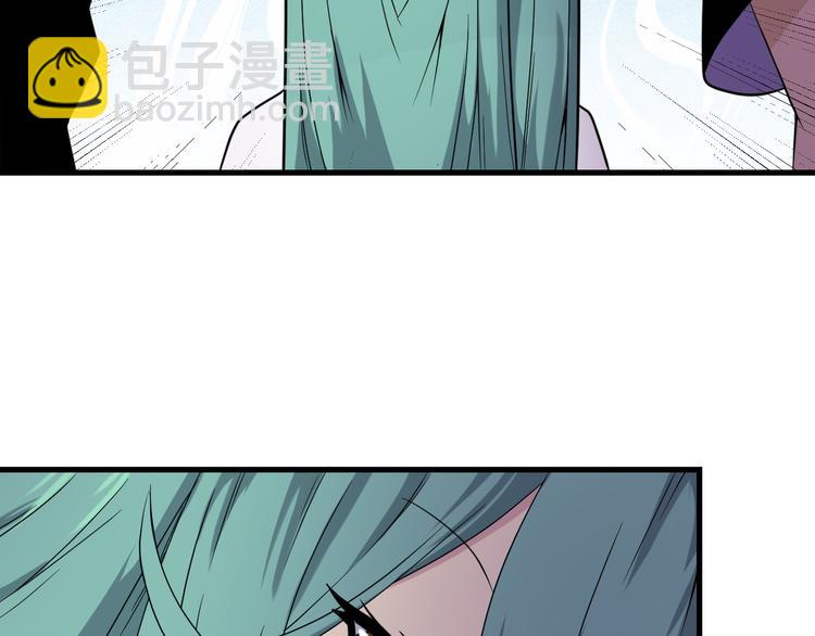 三界淘寶店 - 第215話 黑暗中的眼(3/3) - 4