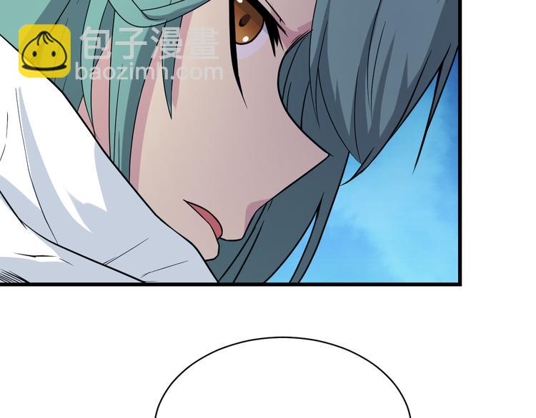 三界淘寶店 - 第215話 黑暗中的眼(3/3) - 5