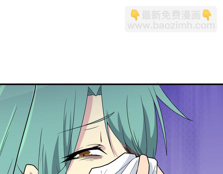 三界淘寶店 - 第215話 黑暗中的眼(3/3) - 2