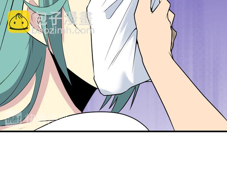 三界淘寶店 - 第215話 黑暗中的眼(3/3) - 3