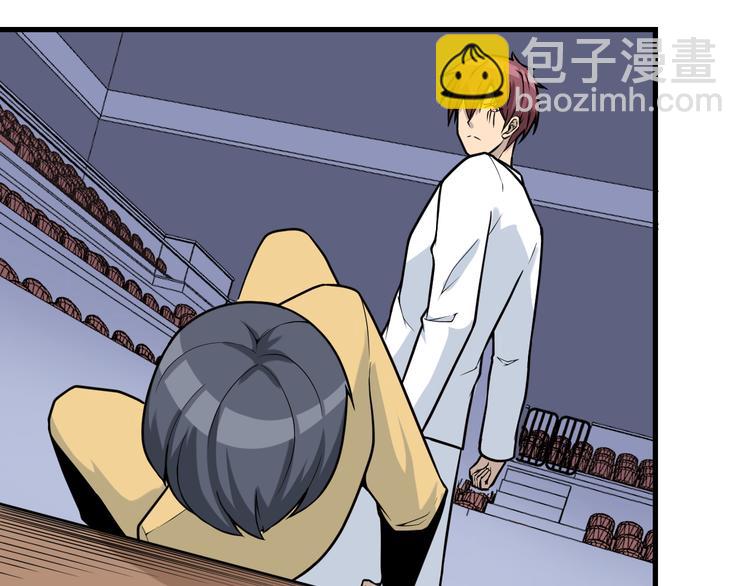 三界淘寶店 - 第215話 黑暗中的眼(1/3) - 4