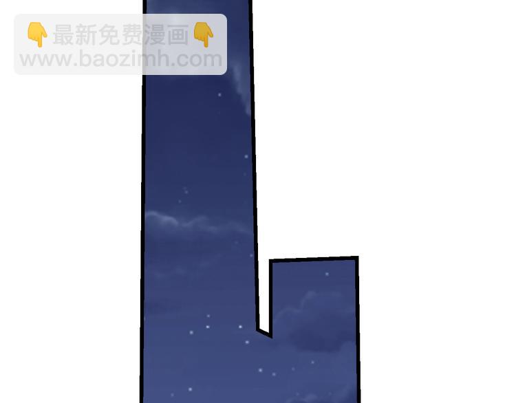 三界淘寶店 - 第215話 黑暗中的眼(3/3) - 6